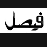 FAiSAL