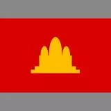 红色高棉 Khmer Rouge