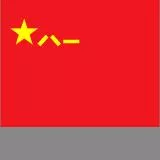 Flag of People's Liberation Army