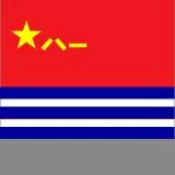 Flag of PLA Navy