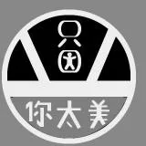 Cai Xukun chicken you so beautiful / 蔡徐坤 雞你太美 只因你太美 / 蔡徐坤 鸡你太美 只因你太美