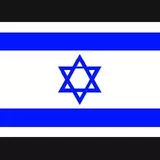 Israeli Flag