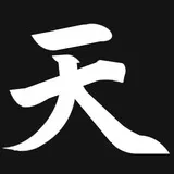 Akuma / Shun Goku Satsu (豪鬼 瞬獄殺) ZERO2 ver *rev1