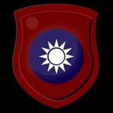 ROC TAIWAN -- splendid of the emblem 2