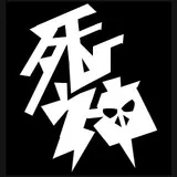 TWEWY Reapers(死神)