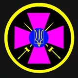 Glavnoe upravlenie razvedki Ministerstva oborony Ukrainy