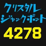 フォーチュントリニティ２