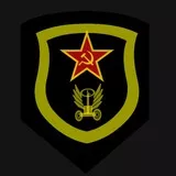 Avtomobilnyae voiska