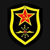 USSR Army