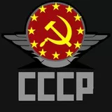 Soyúz Sovétskikh Socialistícheskikh Respúblik