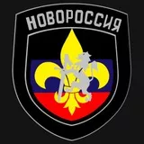 Novorossiya