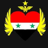 Syrian Eagle