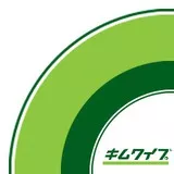 キムワイプ kimwipe