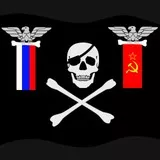 Russian Pirate (Modified)
