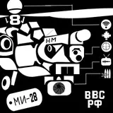 Istinnyj Vertolyotchik