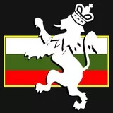 Bulgarian Lion