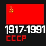 soviet union cccp/ussr 