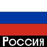 Russian Flag with 'Russia' beneath