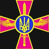 Ukrainian Army 