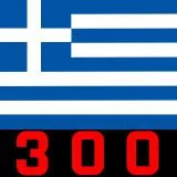 HELLAS 300