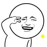 请允许我卖个萌