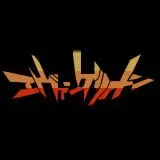 ヱヴァンゲリヲンタイトル