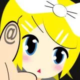 鏡音 リン　（ボカロ）