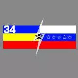 Rossiya Kazachi vojska