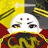 伐折羅