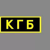 KGB