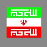 IRAN Flag