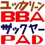 呪いのゼッケン