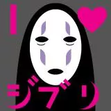 カオナシ(kaonashi)