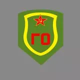 USSR Civil Defense Patch