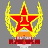 PLA中国人民解放军