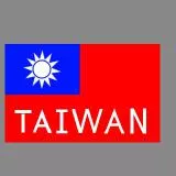 Republic Of China ( Taiwan ) national flag