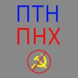 PTNH (special for MEKRAY)