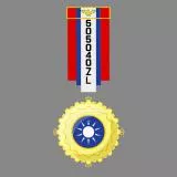 国军青天白日勋章