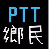 ptt