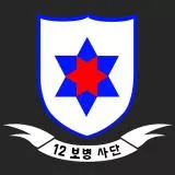 South Korean Army 12th Division