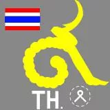 Thai king No.9