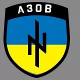 Ukraine Azov Batalon Azov Ukraina VSU Armed Forces
