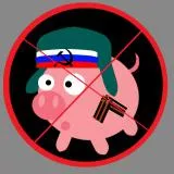Russian Pig