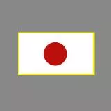 日本国旗   Japanese Flag 