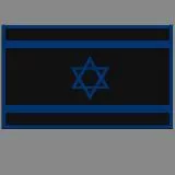 israeli flag navy patch